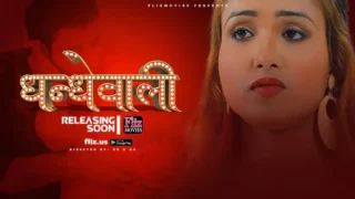 Dhandhewali Full Web Series Watch Online