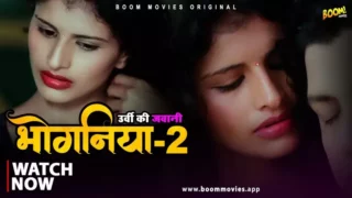 Bhoganiya Episode 2 Watch Online