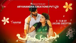 Paalpayasam Episode 3 Yessma Web Series