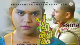 Watch Pulinchikka Episode 1 Yessms Web Series