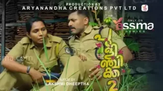 Watch Pulinchikka Episode 2 Yessms Web Series