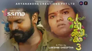 Watch Pulinchikka Episode 3 Yessms Web Series