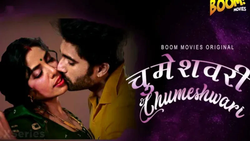 Chumeshwari  Boom Movies Hot Web Series