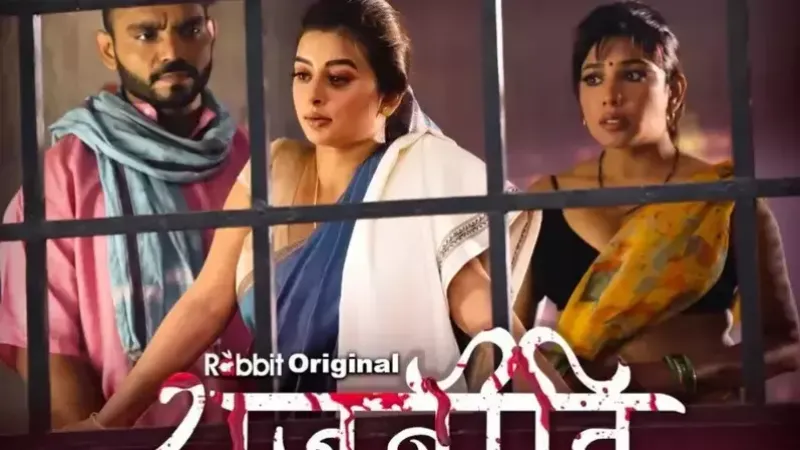 Rajneeti Episode 1 To 2  Rabbit Hot Web Series