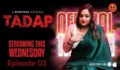 Tadap – S01E03 – 2023 – Hindi Hot Web Series – Hunters