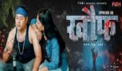 Khauf_S1E1 Hindi fugi 2024 Hot Web Series