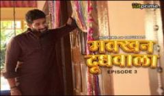 Makkhan Doodhwala S01E03 HitPrime Origanal 2024 Hindi Hot Web Series