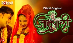 Amrapali Episode 1  Rabbit Hot Web Series
