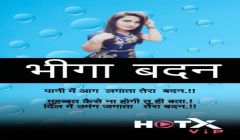 Bheega Badan (2021) HotX Originals Uncut
