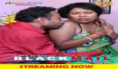 Blackmail (2020) BananaPrime Originals