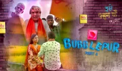 Bubblepur Episode 4  Kooku Hot Web Series
