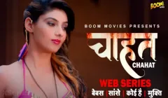 Chahat  Boom Movies Hot Web Series