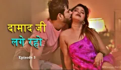 Damaadji Lage Raho Episode 3