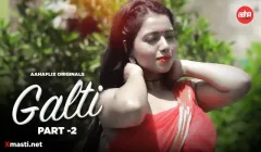 Galti Episode 2  AahaFlix Hot Web Series
