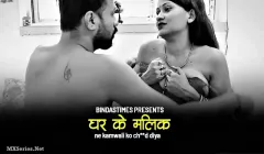 Watch Ghar Ka Malik Ne Kaamwali Bai Ko Chood Diya BindasTimes Web Series