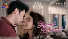 Watch Gharwali Baharwali Episode 1 Atrangii Web Series