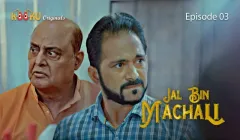 Jal Bin Machali Episode 3  Kooku Hot Web Series