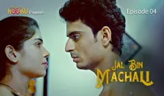 Jal Bin Machali Episode 4  Kooku Hot Web Series