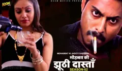 Mohabbat Ki Jhoothi Dastaan 2  Boom Movies Hot Web Series