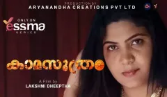 Kamasuthram Episode 1 Yessma Web Series