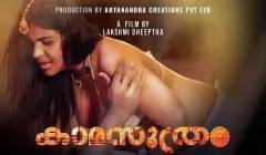 Kamasuthram Episode 1  Yessma Hot Web Series