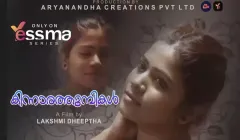 Kinnaratumbikal Episode 1  Yessma Hot Web Series