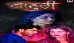 Bahuli (2019) Primeflix