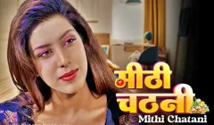 Mithi Chatani  Boom Movies Hot Web Series