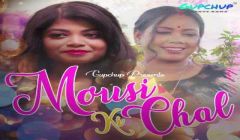 Mousi ki Chal (2021) Season 1 Episode 2 GupChup