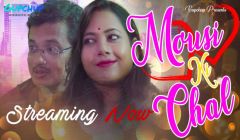 Mousi ki Chal (2021) Season 1 Episode 3 GupChup