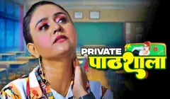 Private Pathshala  Boom Movies Hot Web Series