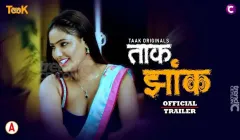 Taak Jhank Episode 1 To 2 Web Series Watch Online