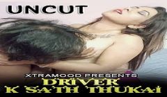 Driver Ke Sath Thukai (2022) (Xtramood Originals) Uncut