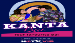 Kanta Bai (2021) HotX Originals Uncut