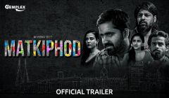 Matkiphod (2021) Season 1 Gemplex Original