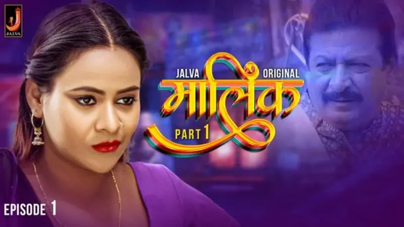 Watch Malik Episode 1 Jalva Web Series