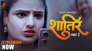 Watch Shatir Episode 2 Jalva Web Series